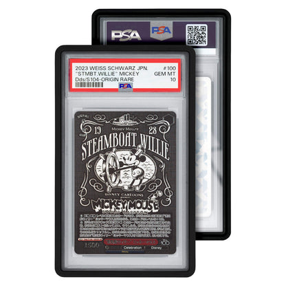 GradedGuard  Standard Case (PSA)