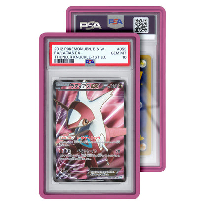 GradedGuard  Standard Case (PSA)