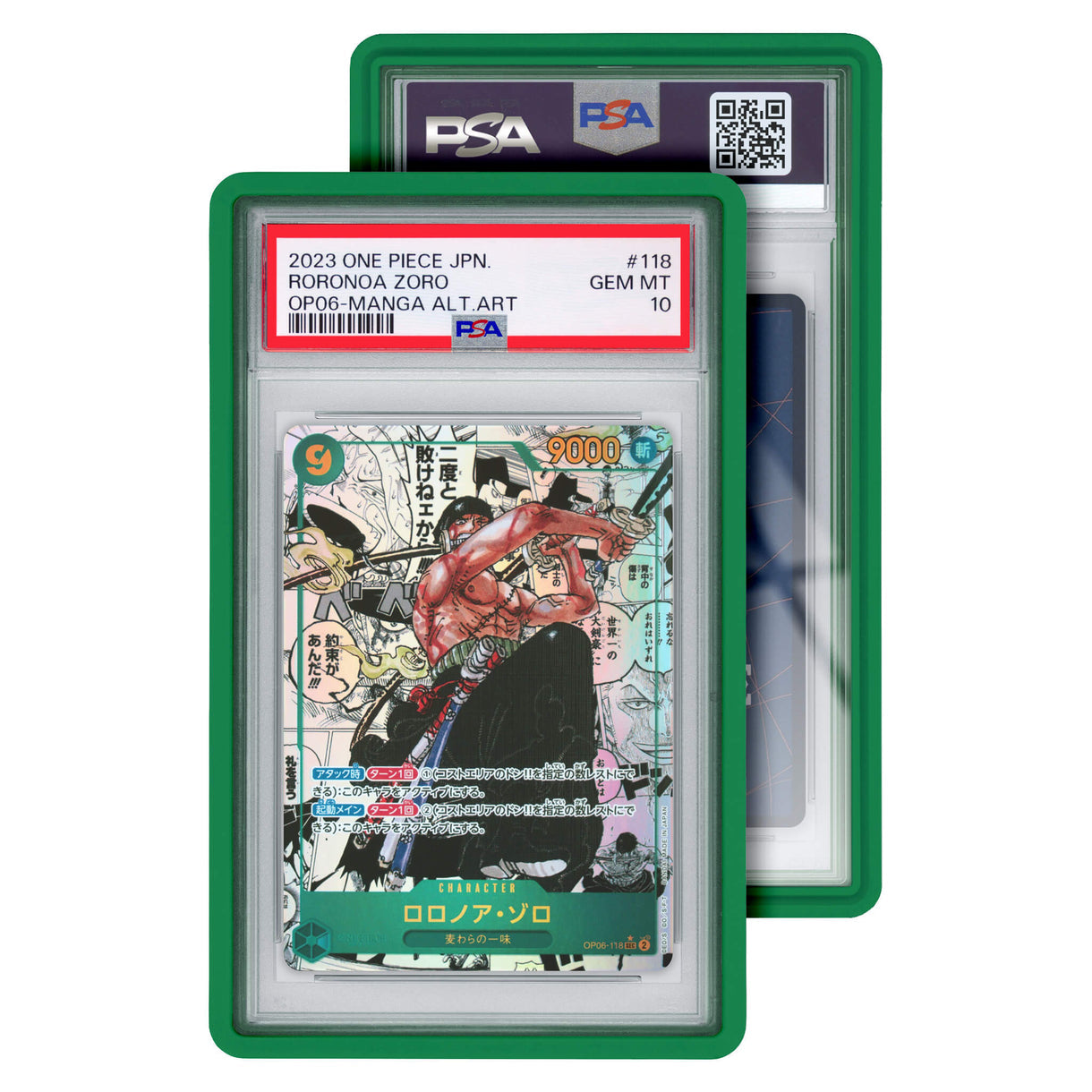 GradedGuard  Standard Case (PSA)