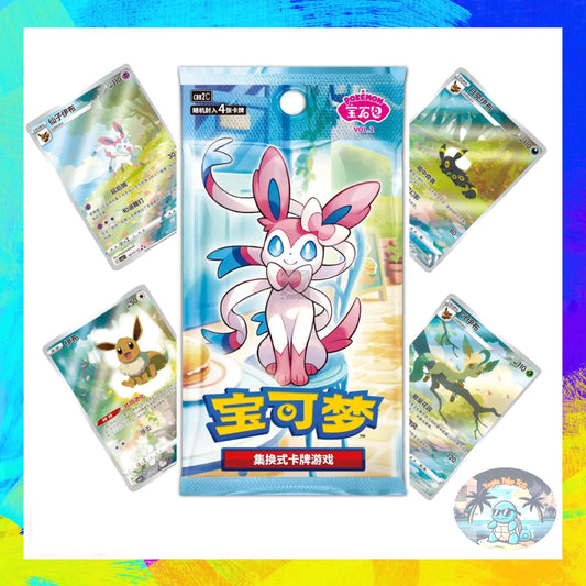 Pokemon TCG Chinese: Gem 2 Eevee Set